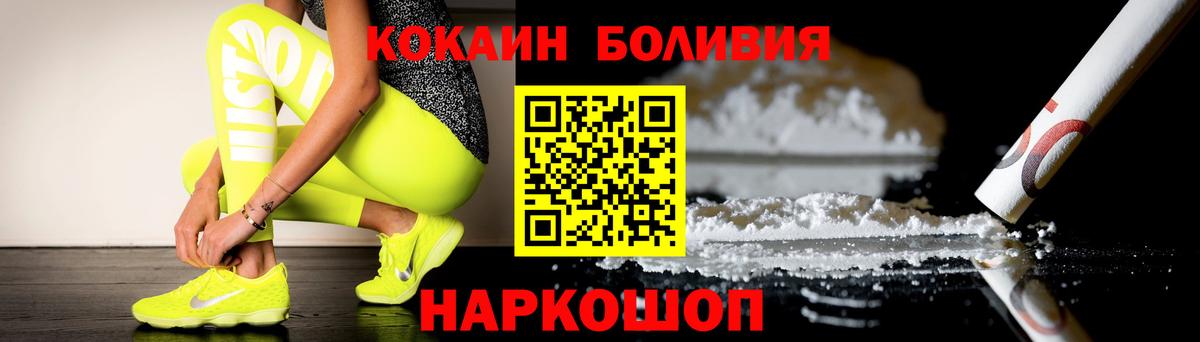 Мефедрон кристаллы  ГАШИШ  Alpha-PVP СК кристаллы  Экстази  Лсд 25  Кирово-Чепецк  КОКАИН  ГАШ  Вход с VPN 