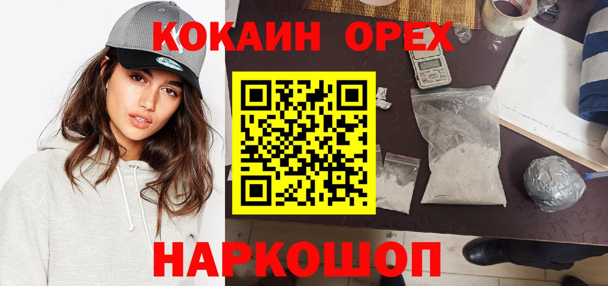 Кокаин Перу Кирово-Чепецк