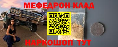 мефедрон мука Камышлов