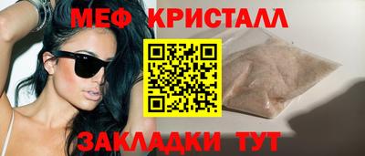 стафф Канаш