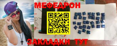 стафф Канаш