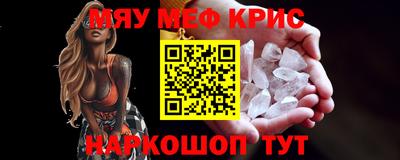 кокаин премиум Кингисепп