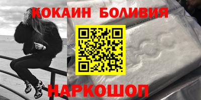 бутират Кинель