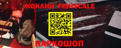 стафф Канаш