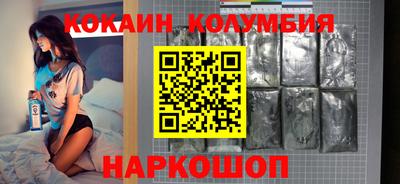 мефедрон мука Камышлов