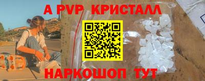 стафф Канаш