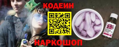 бутират Кинель