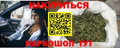 стафф Канаш