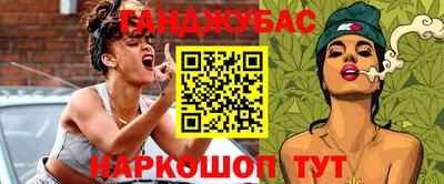 MDMA Premium VHQ Кандалакша