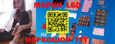 стафф Канаш