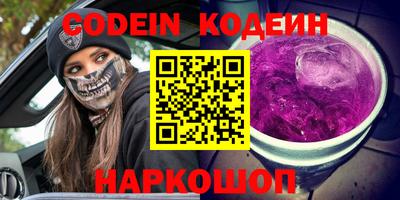 мефедрон мука Камышлов