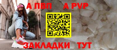 стафф Канаш