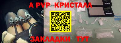 стафф Канаш