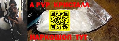 бутират Кинель