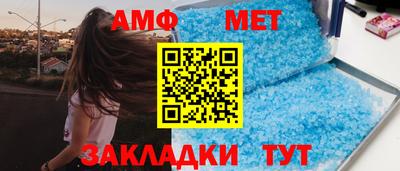 стафф Канаш