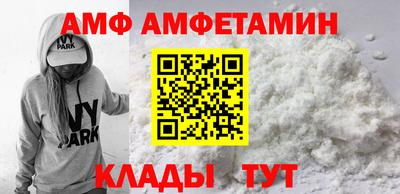 MDMA Premium VHQ Кандалакша