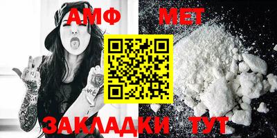 мефедрон мука Камышлов