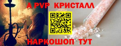 мефедрон мука Камышлов