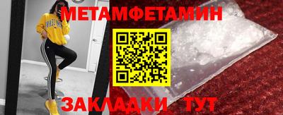 бутират Кинель