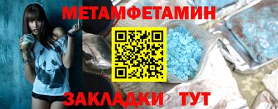 МДМА Кимры