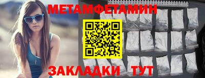 стафф Канаш