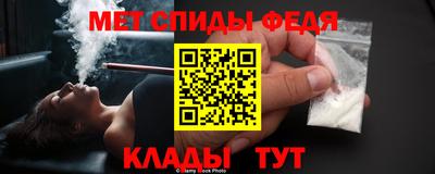 стафф Канаш