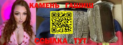 стафф Канаш