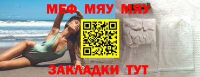 стафф Канаш