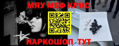стафф Канаш