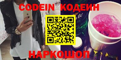 кокаин премиум Кингисепп