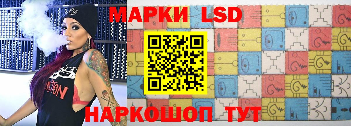 MEGA   Вход с VPN  ЛСД экстази ecstasy  Кирово-Чепецк  ЛСД экстази кислота 