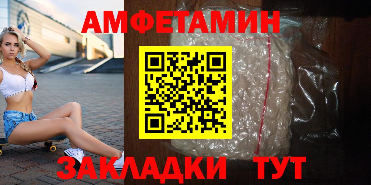 Первитин Декстрометамфетамин 99.9%  Вход с VPN  Кирово-Чепецк 