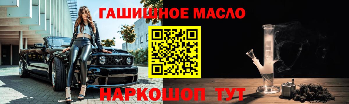 Кирово-Чепецк  MEGA зеркало  Вход с VPN  ТГК вейп с тгк 