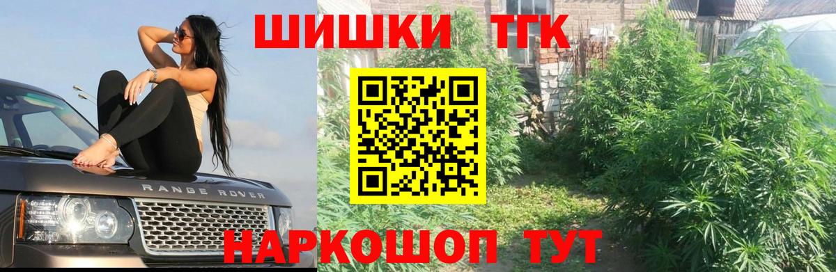 Каннабис AK-47 Кирово-Чепецк